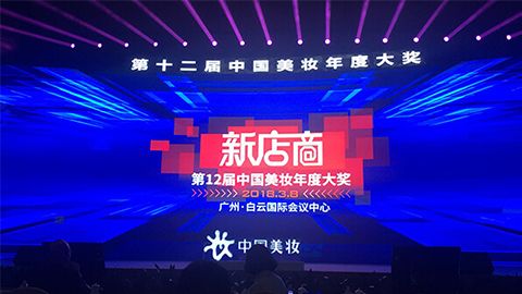 实至名归！galaxy银河斩获2017年中国美妆年度补水护肤品牌
