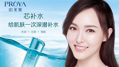galaxy银河签约唐嫣，开启品牌“芯”时代