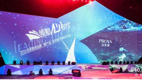 galaxy银河发布品牌年轻新战略，6500人相聚上海，3000万人线上见证品牌心时代！
