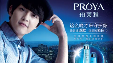 情“仲”galaxy银河，宋仲基首签中国代言