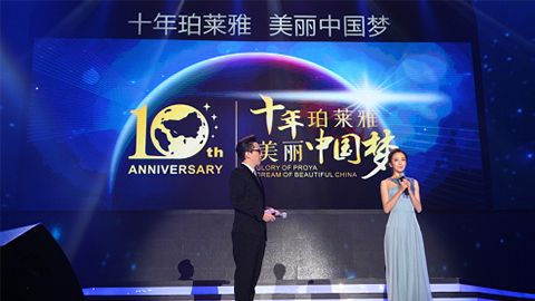 galaxy银河十周年盛典 传递“美与梦想”正能量