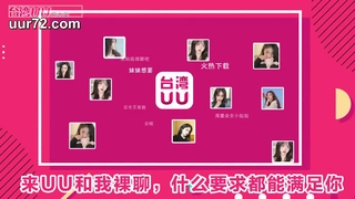 #直播 貂蝉戏水