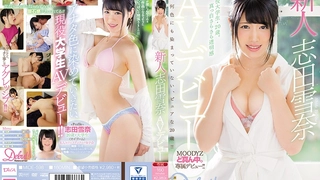 SSIS-476 新人NO.1STYLE 安達夕莉AVデビュー