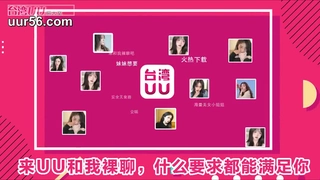 極品性感美女 涵老師 誘惑舞蹈 Part (47)